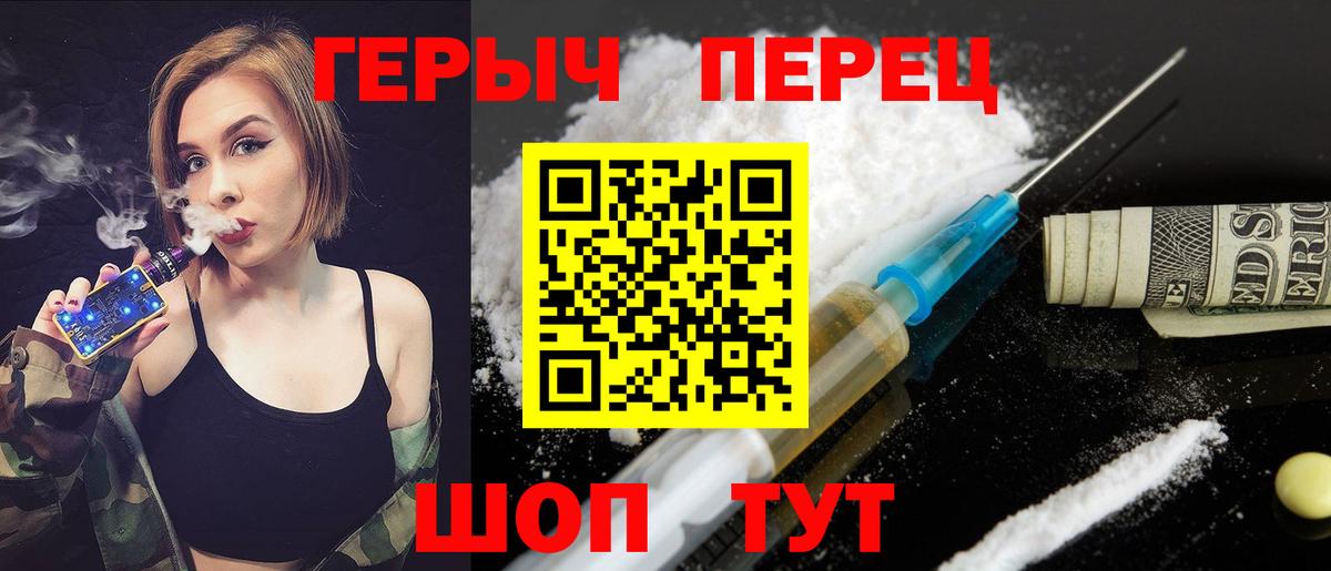 Коркино  ГЕРОИН  Вход с VPN  ГЕРОИН Афган 