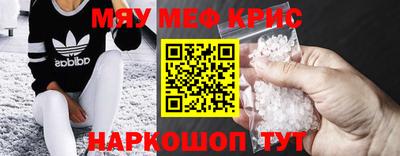 амфетамин Ипатово