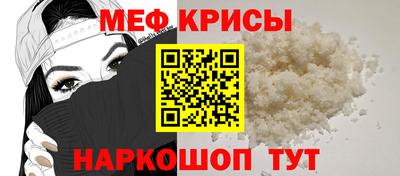 амфетамин Ипатово