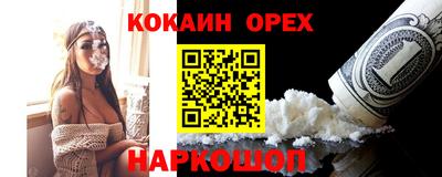 кристаллы Кандалакша