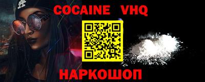 героин Изобильный