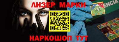 амфетамин Ипатово