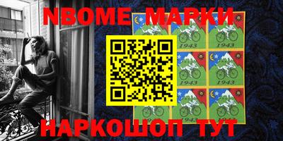 метамфетамин Ирбит