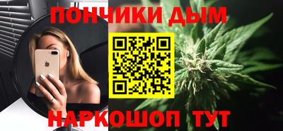 кристаллы Кандалакша
