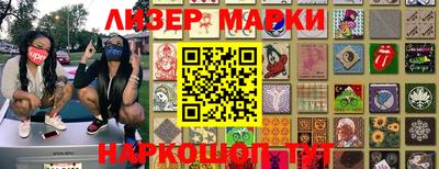 амфетамин Ипатово