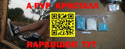 амфетамин Ипатово