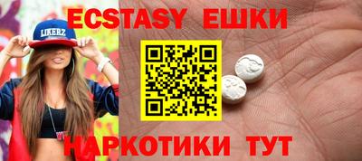 метамфетамин Ирбит