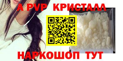 метамфетамин Ирбит
