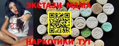 амфетамин Ипатово
