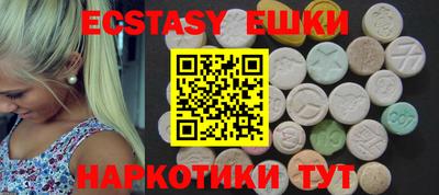 метамфетамин Ирбит