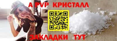 метамфетамин Ирбит
