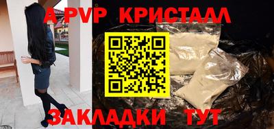 амфетамин Ипатово