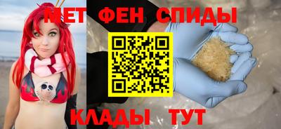 амфетамин Ипатово