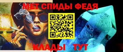амфетамин Ипатово