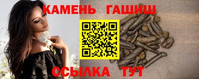 метамфетамин Ирбит