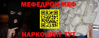 метамфетамин Ирбит