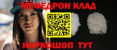 амфетамин Ипатово
