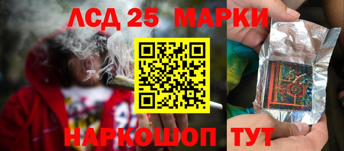 Мефедрон кристаллы  Конопля  Метамфетамин  Коркино  Вход с VPN  Кокаин  A PVP СК кристаллы  Гашиш 