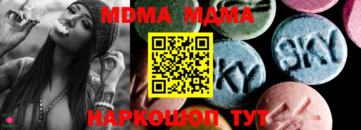 MDMA VHQ Коркино