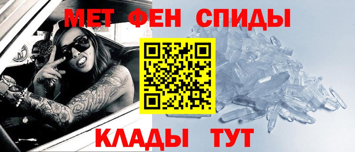Первитин мет  Вход с VPN  Первитин  Коркино 