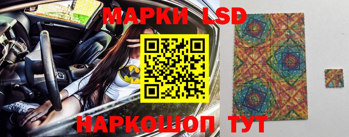 Марки 25I-NBOMe 1,5мг  купить  сайты  Марки NBOMe  Коркино  Вход с VPN 