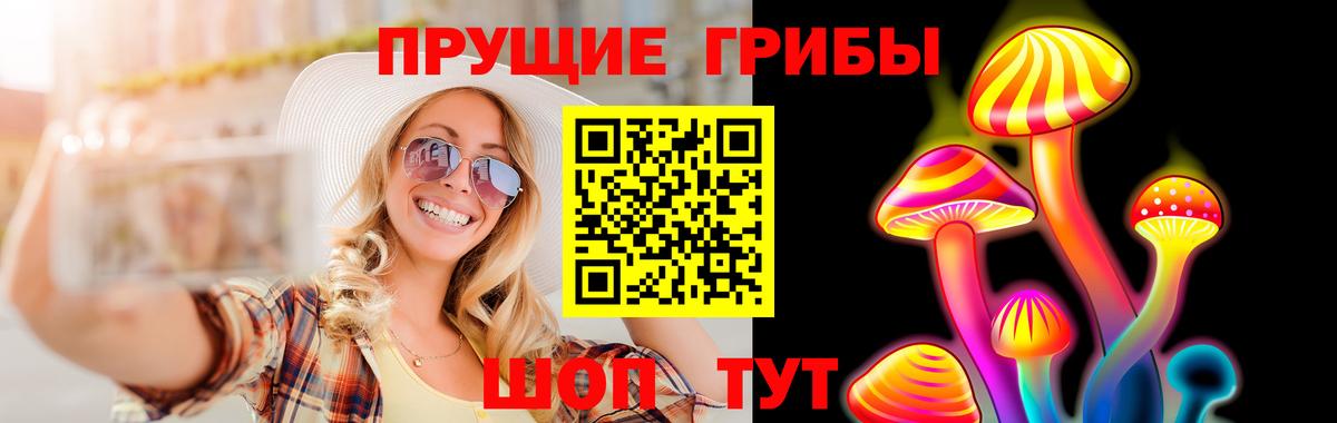 Коркино  цена наркотик  Вход с VPN  Галлюциногенные грибы Magic Shrooms 