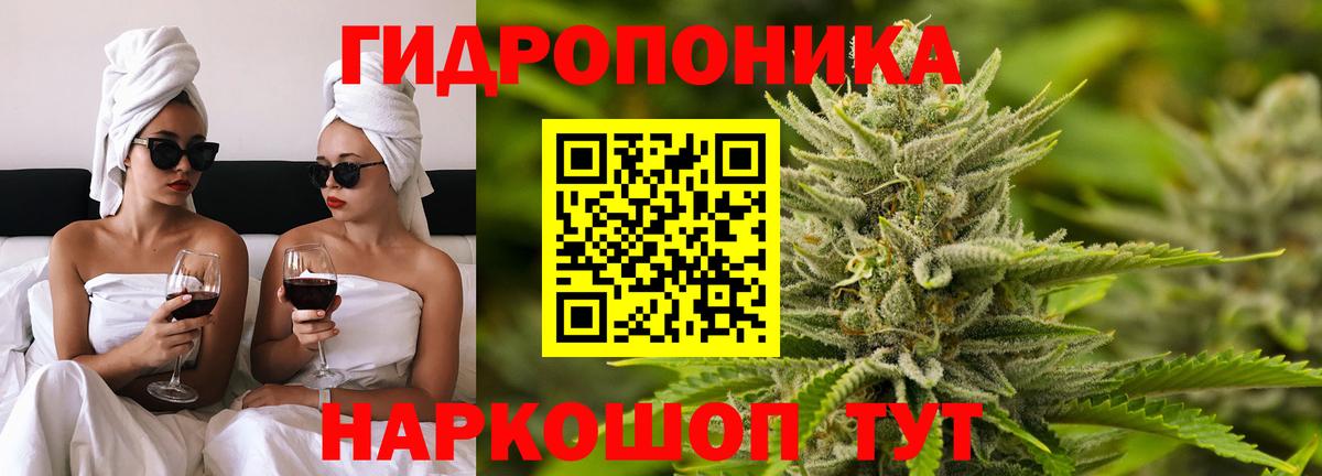 Конопля SATIVA & INDICA Коркино